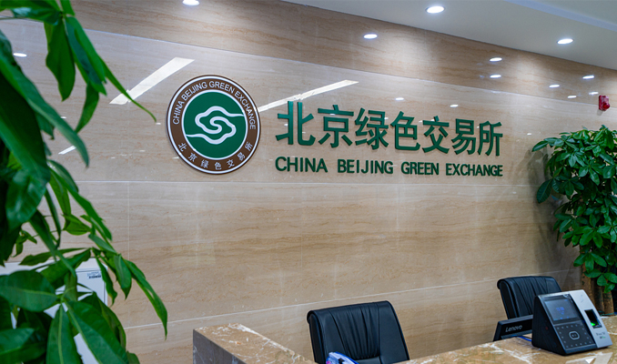 Çin, Beijing’de “Yeşil Borsa” kurdu
