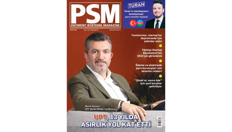 PSM MART 2023