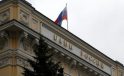 Rusya Merkez Bankası faizi yüzde 16’da tuttu