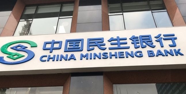 Minsheng Bank’ın eski yöneticisi hakkında yolsuzluk soruşturması başlatıldı